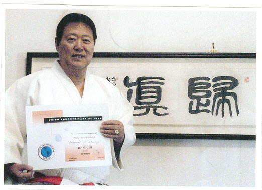 Joon Chi
