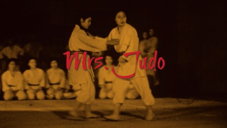 20120811_MrsJudo_Mini