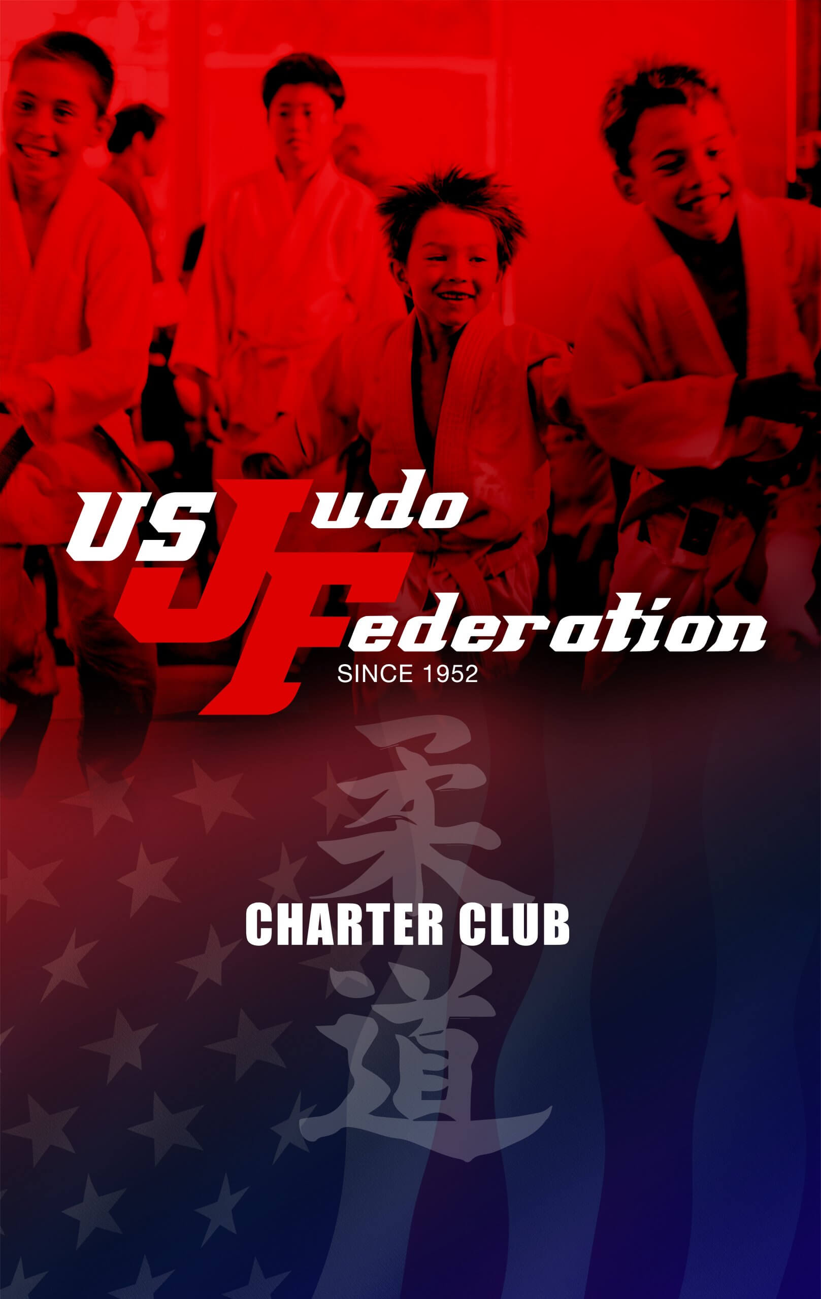 USJF_banner_4